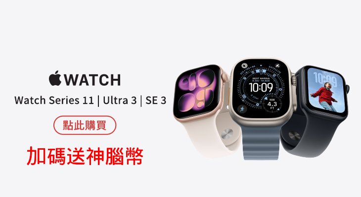 Apple Watch 11