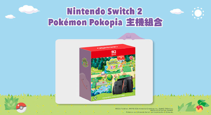 資訊-Pokémon Pokopia 同捆組
