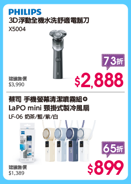 8月商圈慶