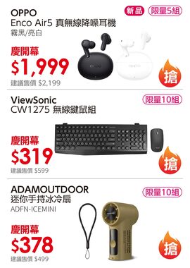 高雄高鐵開幕慶