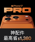 指定賣場加碼2%神腦幣回饋