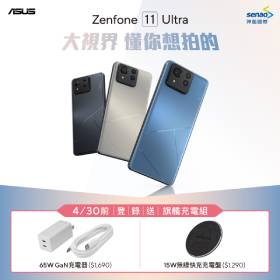 ASUS ZF11 Ultra