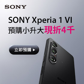 Sony Xperia 1 VI新機預購