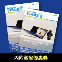 8月上下旬綜合DM