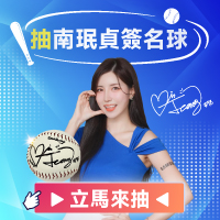訂閱抽南珉貞簽名球