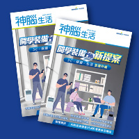 9月上旬綜合DM