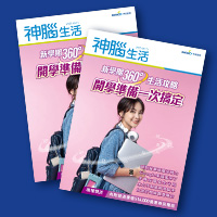 9月下旬綜合DM