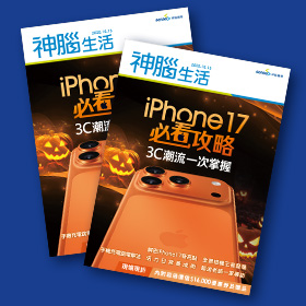 10月下旬綜合DM