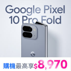 Google Pixel 10 Pro Fold