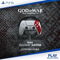 資訊-PS5 God of War 戰神