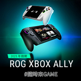 資訊-ASUS ALLY掌機