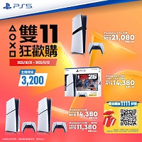 資訊-P5雙11狂歡購