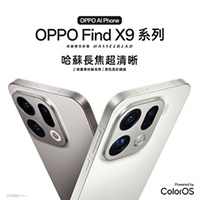 OPPO X9 Find系列