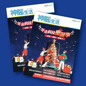 12月上旬綜合DM
