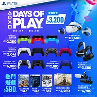 資訊-SONY Day Of Play