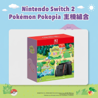 資訊-Nintendo Switch 2 Pokmon Pokopia 同捆組