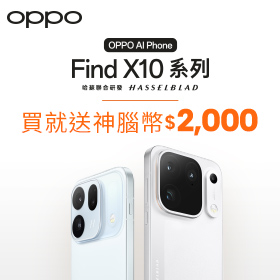 OPPO_Find_X10 新機上市