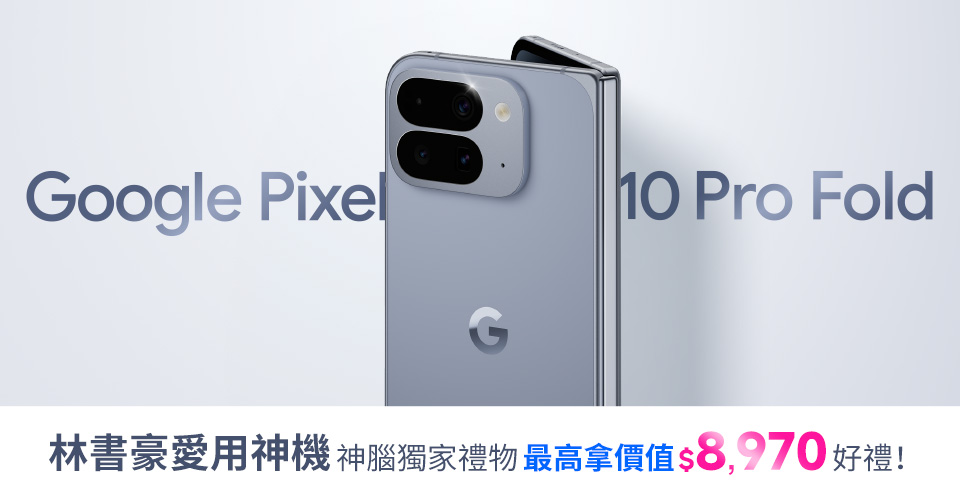Google Pixel 10 Pro Fold