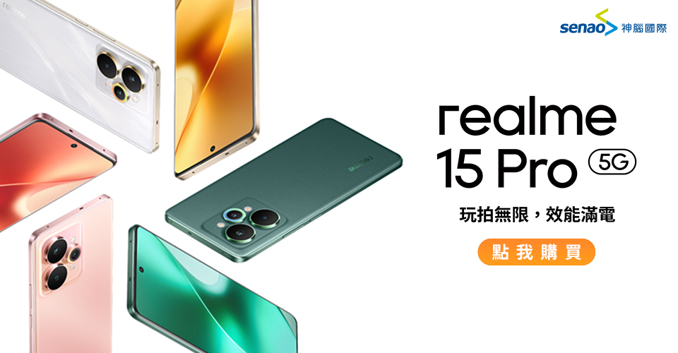realme 15 T
