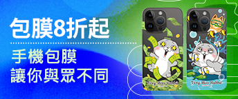 10月包膜活動