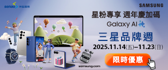 三星水湳複合店