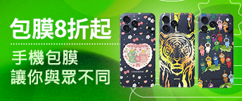 ６月包膜活動