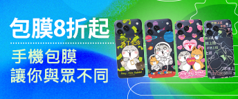 7月包膜活動