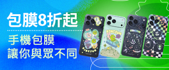 9月包膜活動