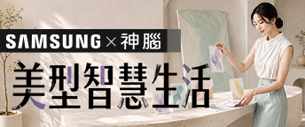 三星水湳複合店