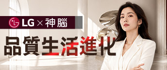 LG複合店