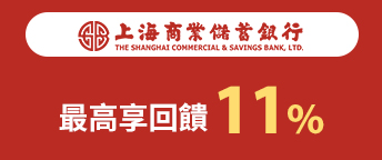 上海商銀