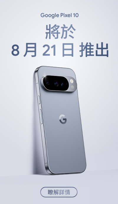 通訊樓層廣告