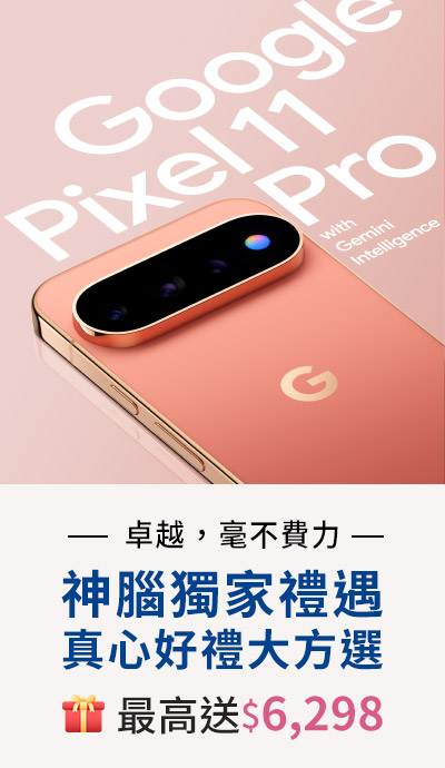 通訊樓層廣告