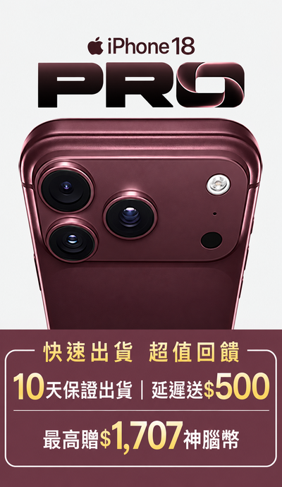 通訊樓層廣告