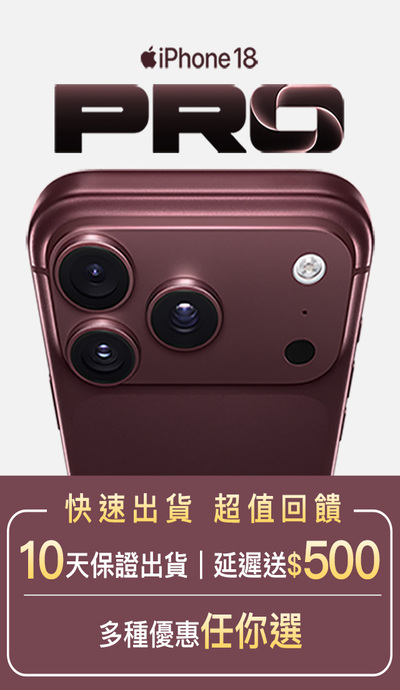 通訊樓層廣告