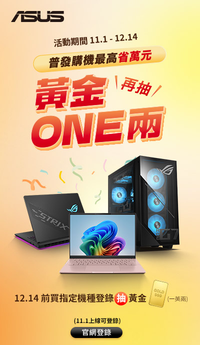 資訊-秋日新裝楓週邊