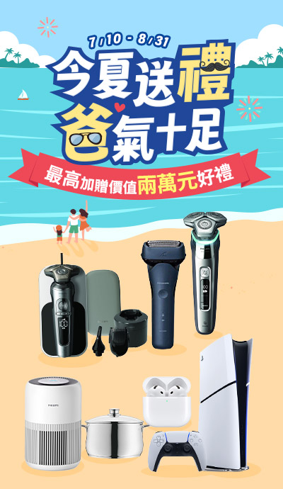 新鮮人補給站