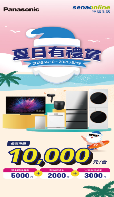 家電
