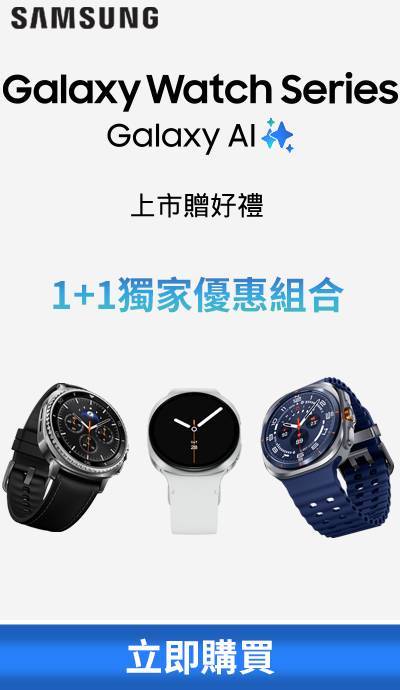 周邊配件