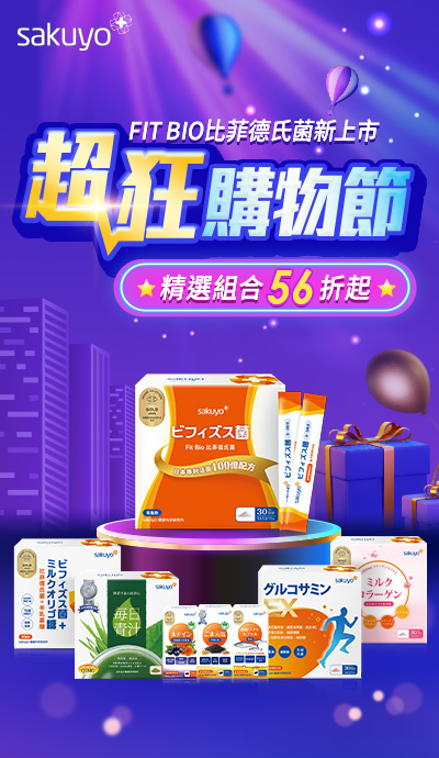 New保健保養美體
