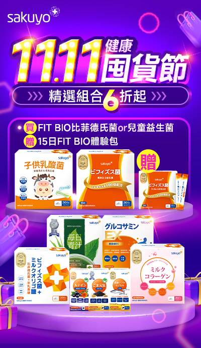 New保健保養美體