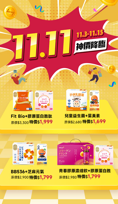 New保健保養美體