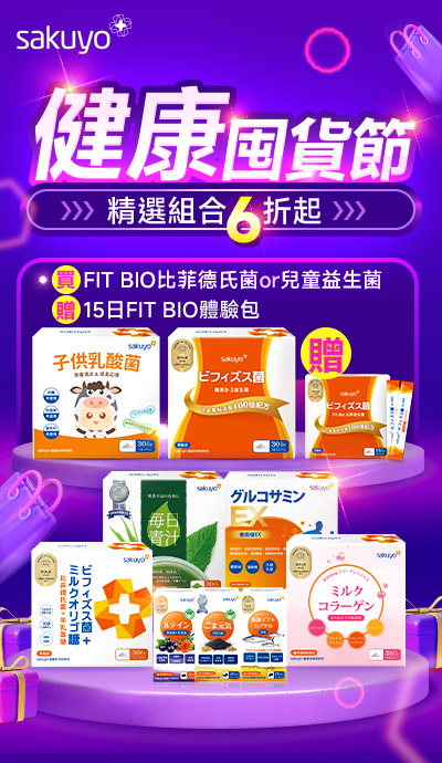 New保健保養美體