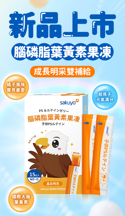 New保健保養美體