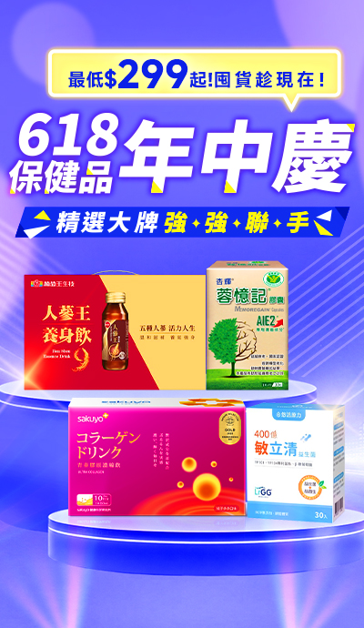 New保健保養美體