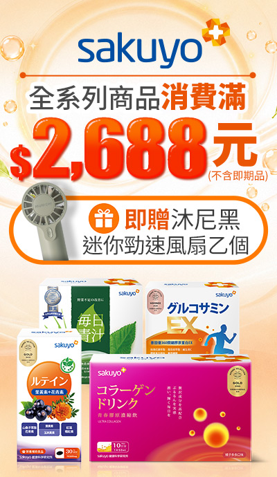 New保健保養美體