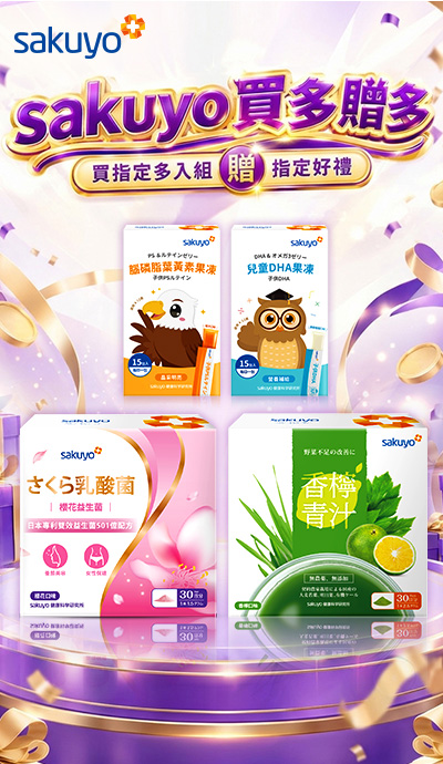 New保健保養美體