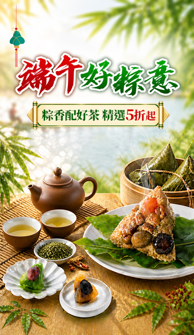 新貨速報~好物集合