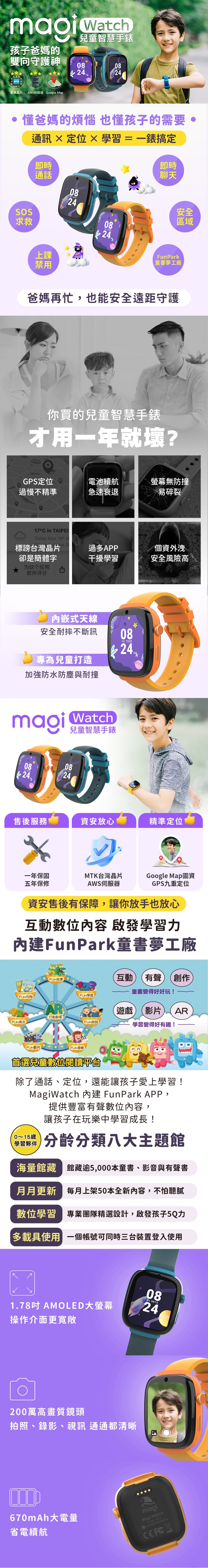 台湾　除障香　5箱 4939620_71225963_001_F.jpg